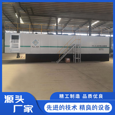 地衛(wèi)環(huán)?！穷^一體化污水處理項(xiàng)目